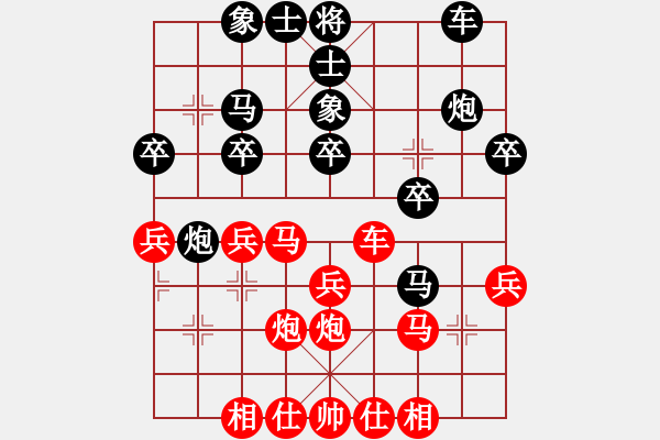 象棋棋譜圖片：夢(mèng)醒[黑] -VS- 沉默是金[紅] - 步數(shù)：30 