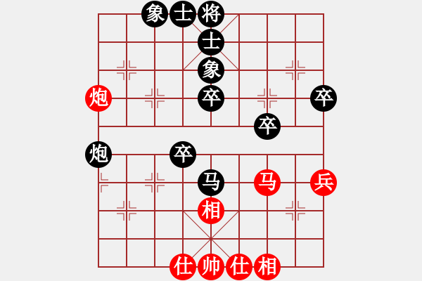 象棋棋譜圖片：夢(mèng)醒[黑] -VS- 沉默是金[紅] - 步數(shù)：50 