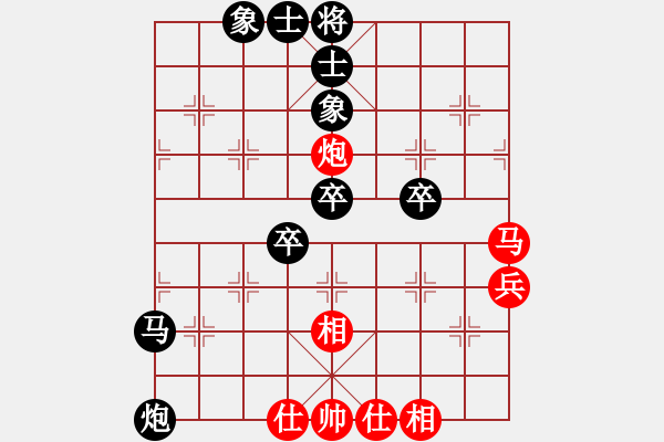 象棋棋譜圖片：夢(mèng)醒[黑] -VS- 沉默是金[紅] - 步數(shù)：60 