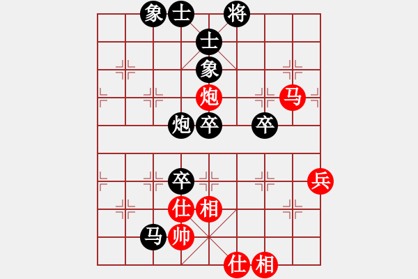 象棋棋譜圖片：夢(mèng)醒[黑] -VS- 沉默是金[紅] - 步數(shù)：70 