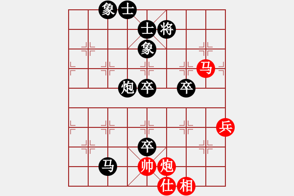 象棋棋譜圖片：夢(mèng)醒[黑] -VS- 沉默是金[紅] - 步數(shù)：76 