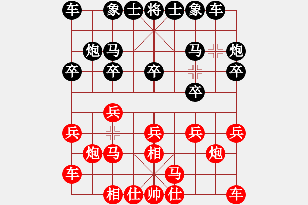 象棋棋谱图片：河北龚岩（先负）吉林刘龙 - 步数：10 