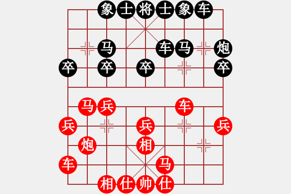 象棋棋谱图片：河北龚岩（先负）吉林刘龙 - 步数：20 