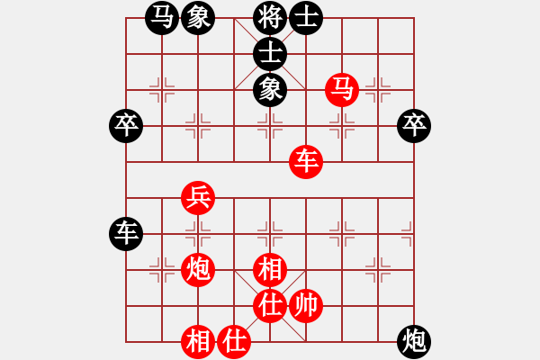 象棋棋谱图片：河北龚岩（先负）吉林刘龙 - 步数：50 