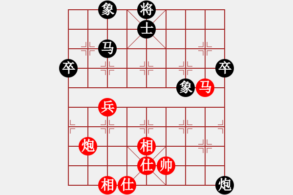 象棋棋谱图片：河北龚岩（先负）吉林刘龙 - 步数：60 