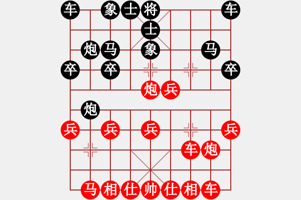 象棋棋譜圖片：初戀的萌芽(月將)-勝-江南一匹狼(8段) - 步數(shù)：20 