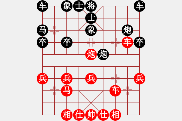 象棋棋譜圖片：初戀的萌芽(月將)-勝-江南一匹狼(8段) - 步數(shù)：30 