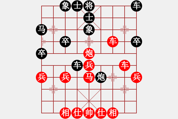 象棋棋譜圖片：初戀的萌芽(月將)-勝-江南一匹狼(8段) - 步數(shù)：40 