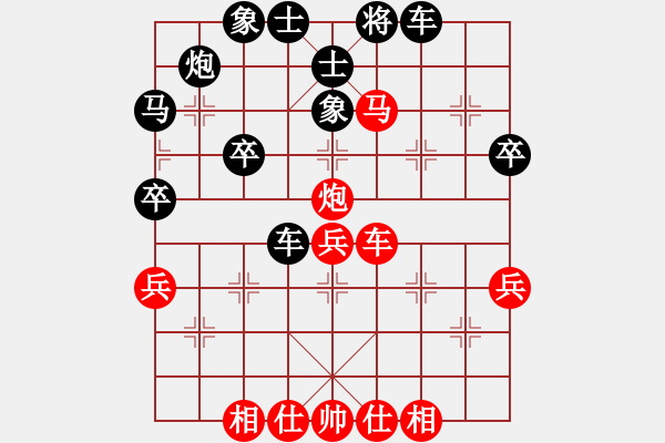 象棋棋譜圖片：初戀的萌芽(月將)-勝-江南一匹狼(8段) - 步數(shù)：50 