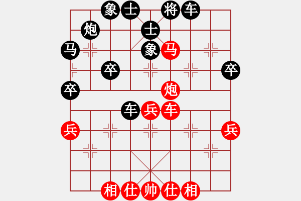 象棋棋譜圖片：初戀的萌芽(月將)-勝-江南一匹狼(8段) - 步數(shù)：51 