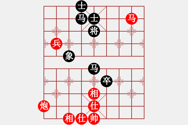 象棋棋譜圖片：青城名劍歡樂賽決賽第六輪：天機(jī)棋手(6段)-勝-青城小兵(1段) - 步數(shù)：100 