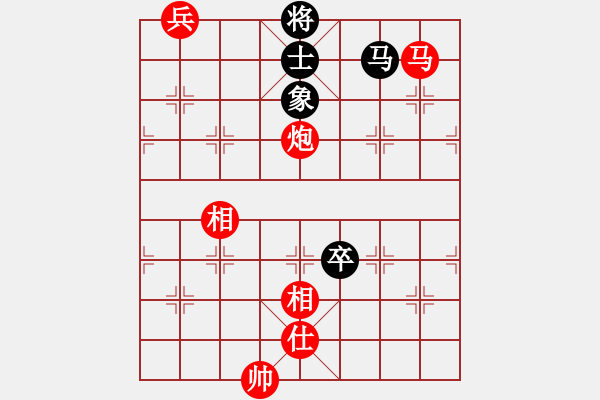 象棋棋譜圖片：青城名劍歡樂賽決賽第六輪：天機(jī)棋手(6段)-勝-青城小兵(1段) - 步數(shù)：160 