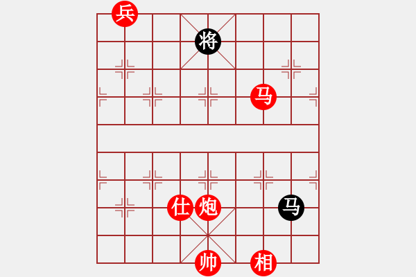 象棋棋譜圖片：青城名劍歡樂賽決賽第六輪：天機(jī)棋手(6段)-勝-青城小兵(1段) - 步數(shù)：250 