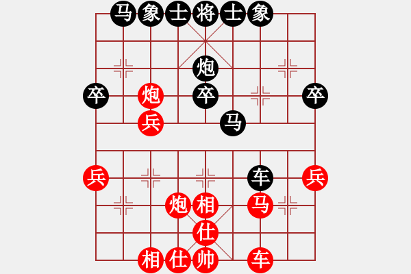 象棋棋譜圖片：青城名劍歡樂賽決賽第六輪：天機(jī)棋手(6段)-勝-青城小兵(1段) - 步數(shù)：30 