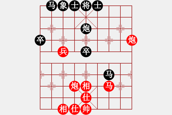 象棋棋譜圖片：青城名劍歡樂賽決賽第六輪：天機(jī)棋手(6段)-勝-青城小兵(1段) - 步數(shù)：40 