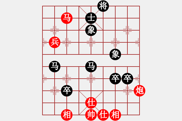 象棋棋譜圖片：一念(9段)-負-topcore(9段) - 步數(shù)：124 