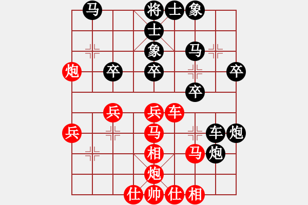 象棋棋譜圖片：一念(9段)-負-topcore(9段) - 步數(shù)：30 