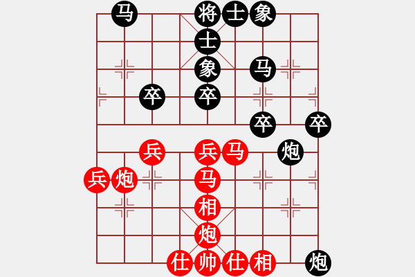 象棋棋譜圖片：一念(9段)-負-topcore(9段) - 步數(shù)：40 