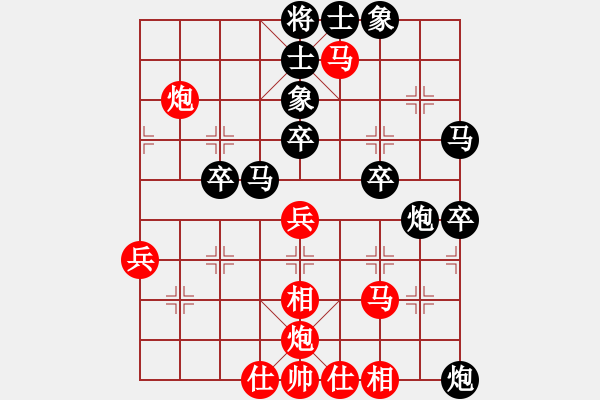 象棋棋譜圖片：一念(9段)-負-topcore(9段) - 步數(shù)：50 