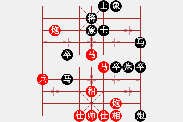 象棋棋譜圖片：一念(9段)-負-topcore(9段) - 步數(shù)：60 