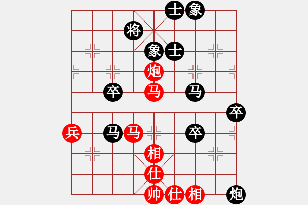 象棋棋譜圖片：一念(9段)-負-topcore(9段) - 步數(shù)：70 