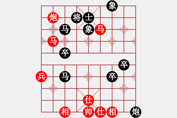 象棋棋譜圖片：一念(9段)-負-topcore(9段) - 步數(shù)：90 