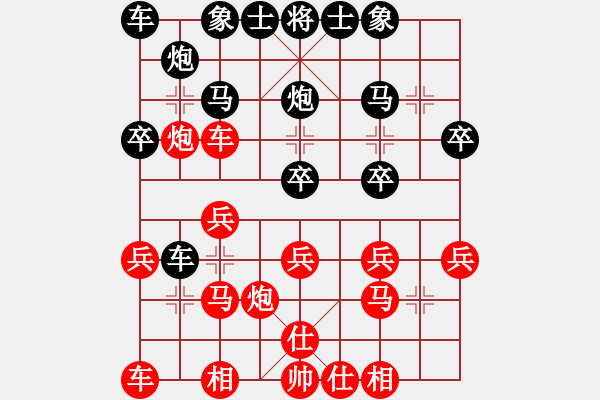 象棋棋譜圖片：20161024 后負(fù)劉銳 過(guò)宮炮對(duì)左中炮 紅炮八進(jìn)四 - 步數(shù)：20 