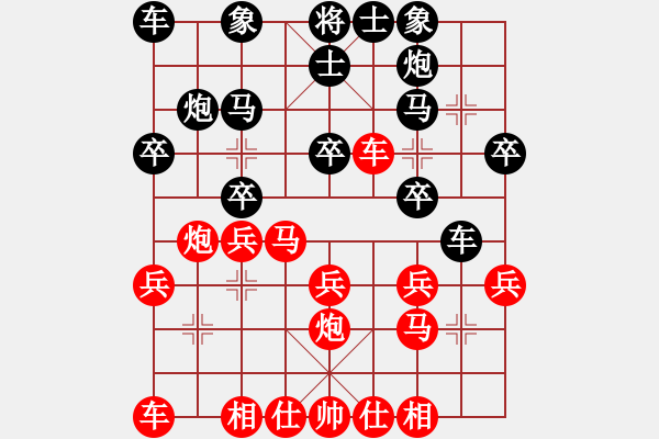 象棋棋譜圖片：20150307 后負 甘肅群 王微 - 步數(shù)：20 