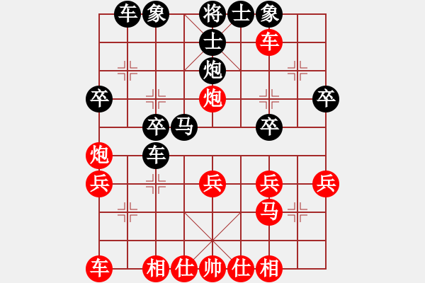 象棋棋譜圖片：20150307 后負 甘肅群 王微 - 步數(shù)：30 