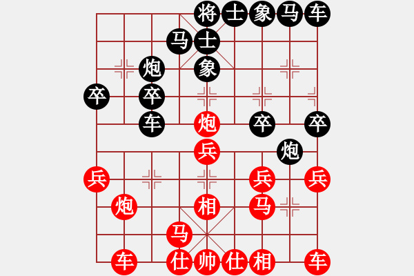 象棋棋譜圖片：唯一的第一(日帥)-負(fù)-獨火星孔亮(月將) - 步數(shù)：20 