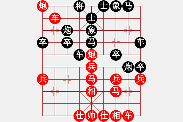 象棋棋譜圖片：唯一的第一(日帥)-負(fù)-獨火星孔亮(月將) - 步數(shù)：30 