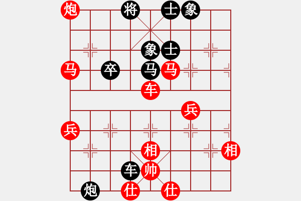 象棋棋譜圖片：唯一的第一(日帥)-負(fù)-獨火星孔亮(月將) - 步數(shù)：66 