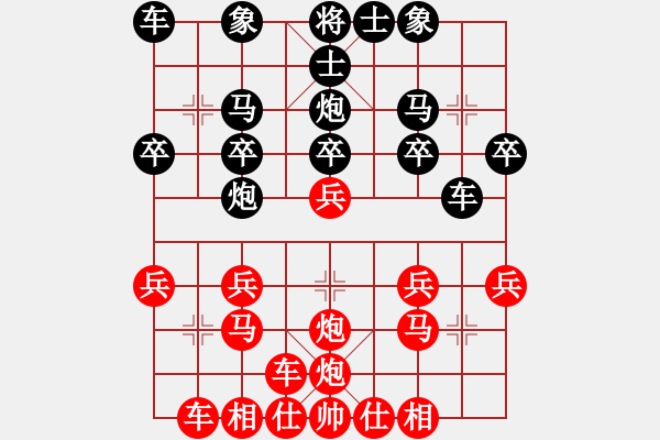 象棋棋譜圖片：2014年雙城“體彩杯”象棋比賽復(fù)盤第3輪 劉海亮-勝-參賽選手 - 步數(shù)：20 