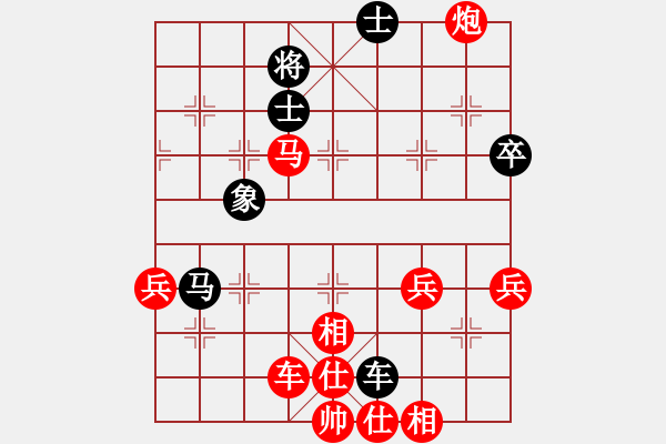 象棋棋譜圖片：2014年雙城“體彩杯”象棋比賽復(fù)盤第3輪 劉海亮-勝-參賽選手 - 步數(shù)：70 