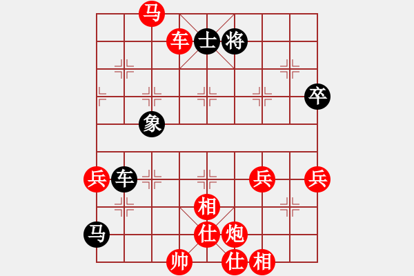 象棋棋譜圖片：2014年雙城“體彩杯”象棋比賽復(fù)盤第3輪 劉海亮-勝-參賽選手 - 步數(shù)：87 