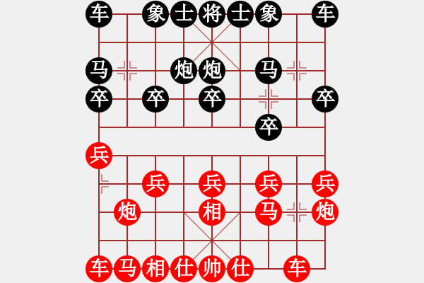 象棋棋谱图片：毋君临 先和 刘泉 - 步数：10 
