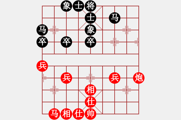 象棋棋谱图片：毋君临 先和 刘泉 - 步数：38 