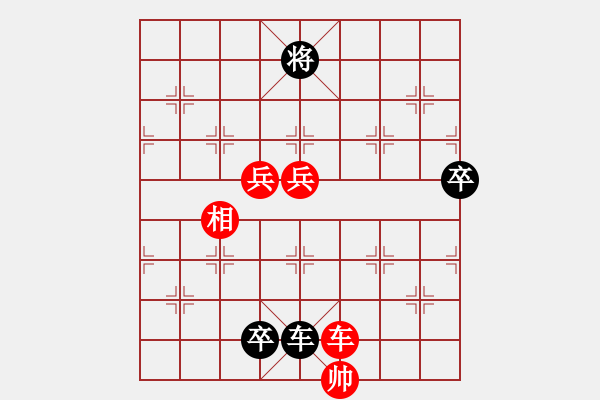 象棋棋譜圖片：湖南衡山曾吳奈VS湖南群５侶尬 2011-8-30) - 步數(shù)：100 