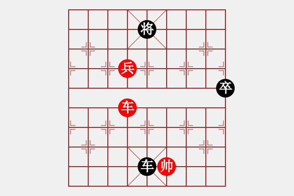 象棋棋譜圖片：湖南衡山曾吳奈VS湖南群５侶尬 2011-8-30) - 步數(shù)：110 