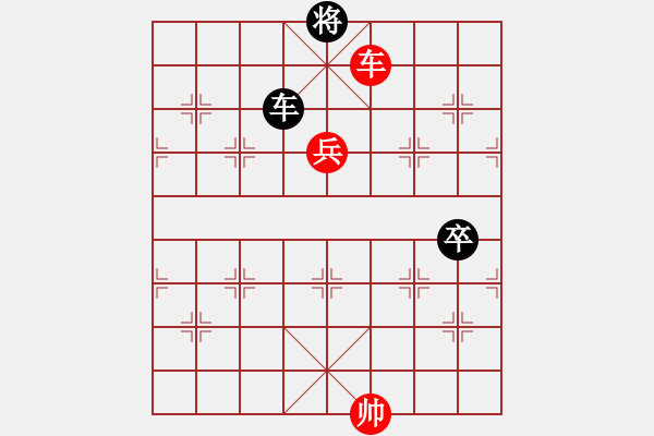 象棋棋譜圖片：湖南衡山曾吳奈VS湖南群５侶尬 2011-8-30) - 步數(shù)：120 