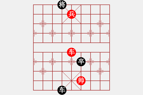 象棋棋譜圖片：湖南衡山曾吳奈VS湖南群５侶尬 2011-8-30) - 步數(shù)：130 