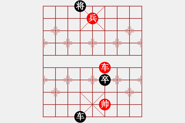 象棋棋譜圖片：湖南衡山曾吳奈VS湖南群５侶尬 2011-8-30) - 步數(shù)：131 