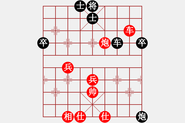 象棋棋譜圖片：湖南衡山曾吳奈VS湖南群５侶尬 2011-8-30) - 步數(shù)：50 