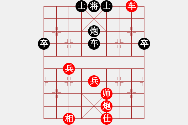 象棋棋譜圖片：湖南衡山曾吳奈VS湖南群５侶尬 2011-8-30) - 步數(shù)：60 