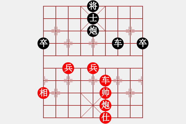 象棋棋譜圖片：湖南衡山曾吳奈VS湖南群５侶尬 2011-8-30) - 步數(shù)：70 