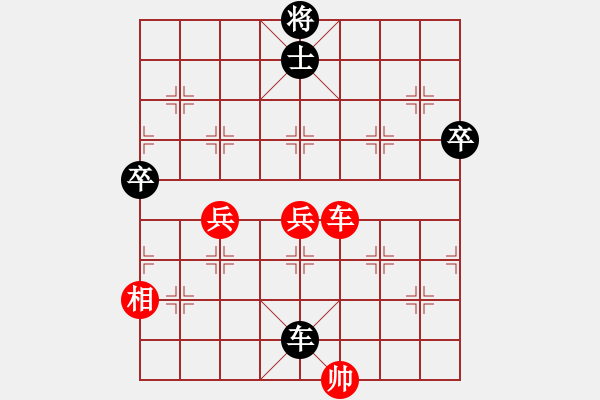 象棋棋譜圖片：湖南衡山曾吳奈VS湖南群５侶尬 2011-8-30) - 步數(shù)：80 