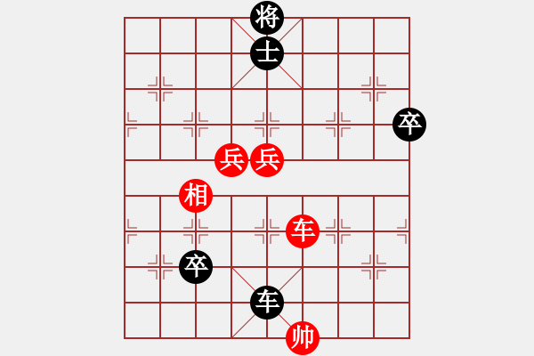 象棋棋譜圖片：湖南衡山曾吳奈VS湖南群５侶尬 2011-8-30) - 步數(shù)：90 