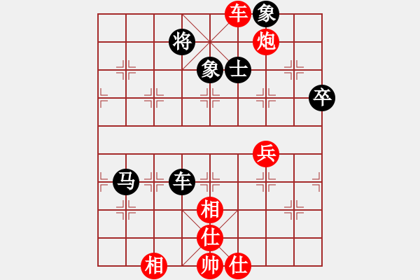 象棋棋譜圖片：大學(xué)生組第四輪沙坪壩區(qū)武安楠先負(fù)永川區(qū)鄧普普 - 步數(shù)：80 