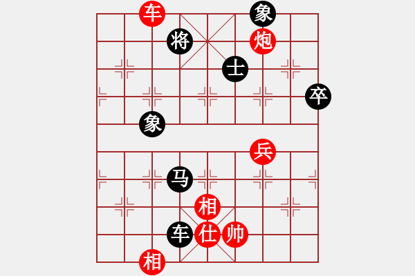 象棋棋譜圖片：大學(xué)生組第四輪沙坪壩區(qū)武安楠先負(fù)永川區(qū)鄧普普 - 步數(shù)：90 