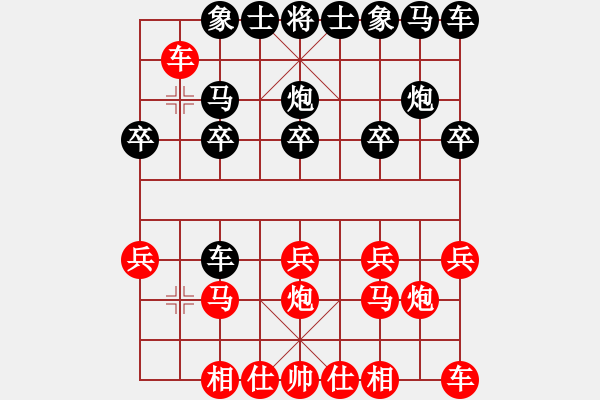 象棋棋譜圖片：第05局 饒先順炮直車攻橫車 變6 - 步數(shù)：10 